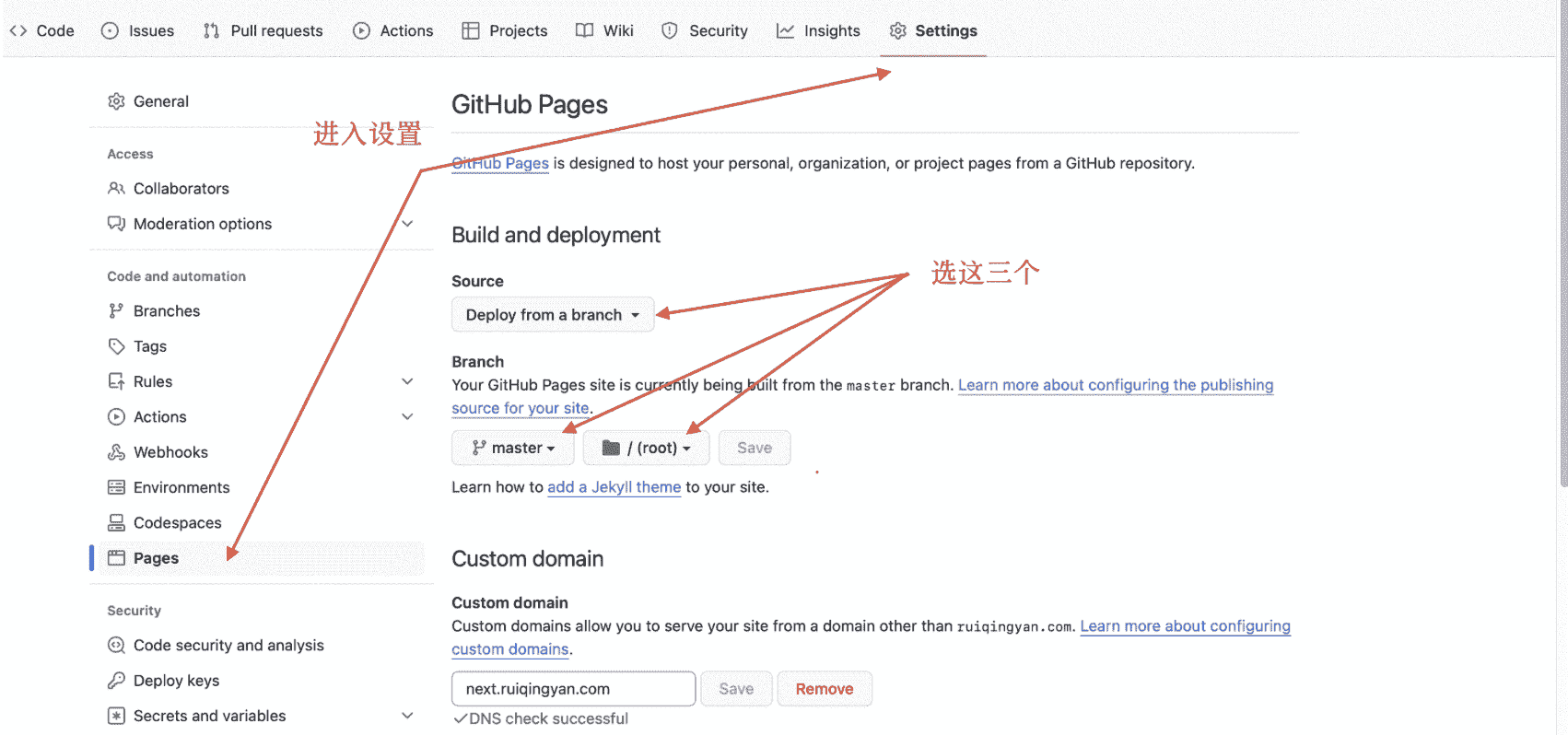 2403.10.进入github—>setting